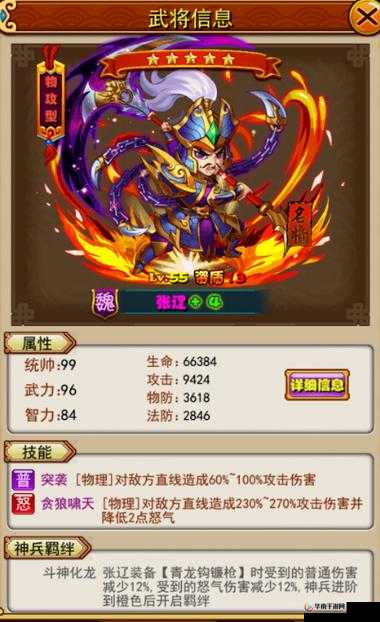 放置三国，张辽与夏侯惇，谁才是乱世中的真正豪杰？