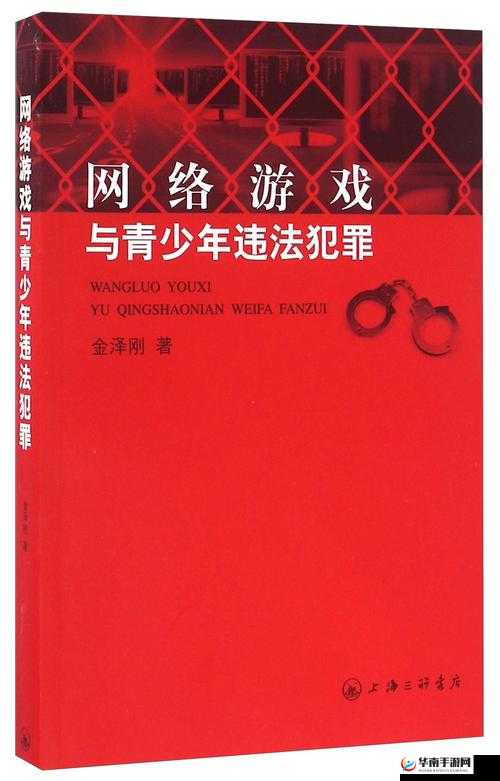 游戏违法行为有哪些？了解这些，避免触碰法律红线