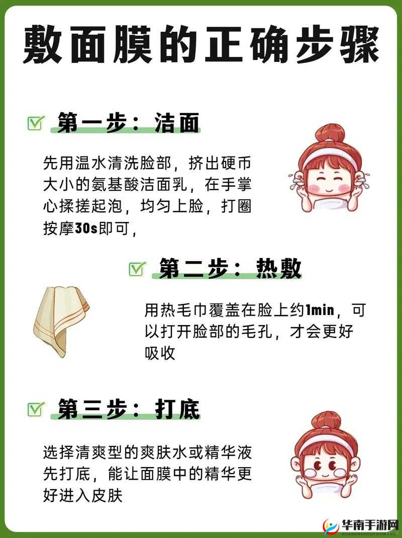 一面膜敷一边下边53分钟：超长时间面膜体验，肌肤焕新秘诀大揭秘
