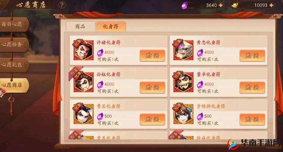 少年三国志2怎么升级个体技能，全面攻略与深度解析