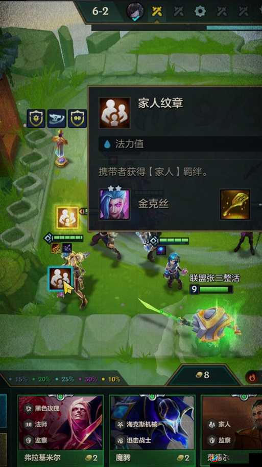 金铲铲之战金克斯转剑士的演变史