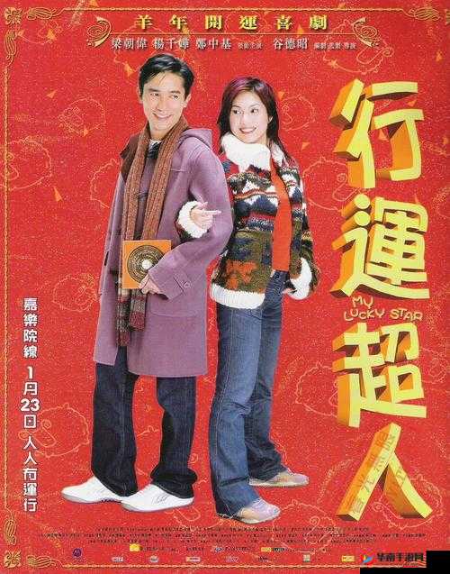 大团圆结 2 亲情会：王芳和高敏的故事是否会有新的发展？