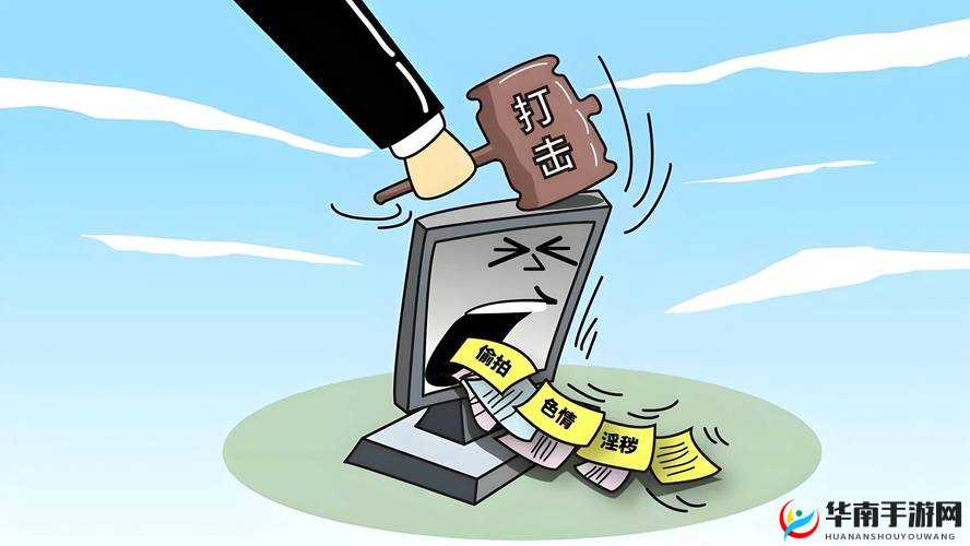 恶心网站在线观看免费10分钟：如何安全浏览并避免恶意内容侵害？