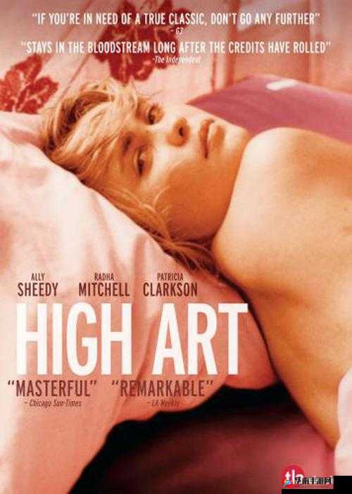 欧美色欧美亚洲另类二区：探索未知的激情世界