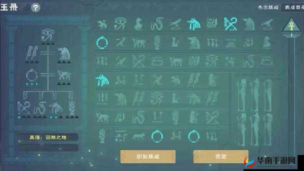 创造与魔法，魔法棒的多维应用与未来玩法革命