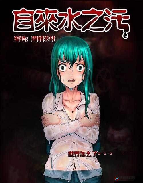 女被啪出水漫画图片在线观看，这是你要的资源，喜欢的话记得收藏哦