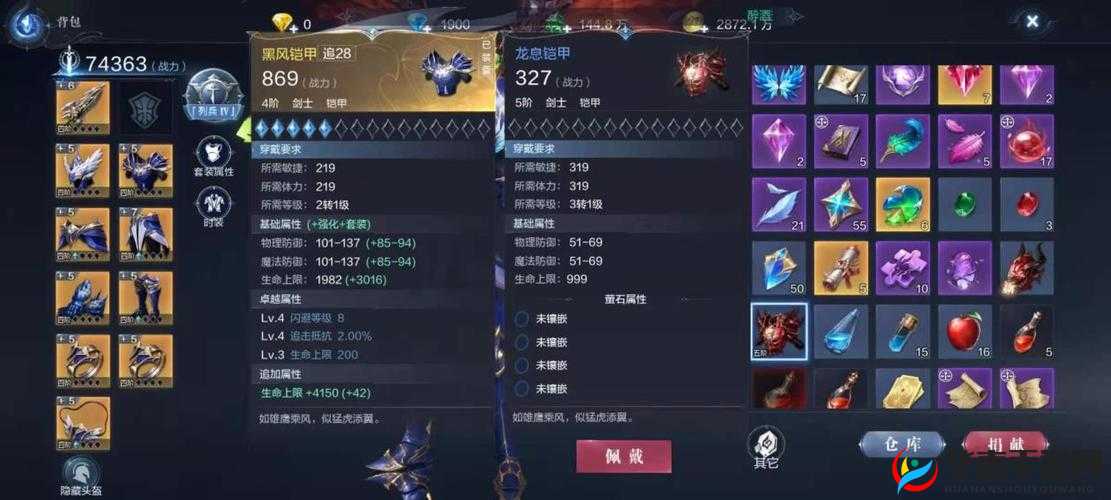 全民奇迹2遗物武器探寻攻略，高效管理、避免浪费与最大化价值