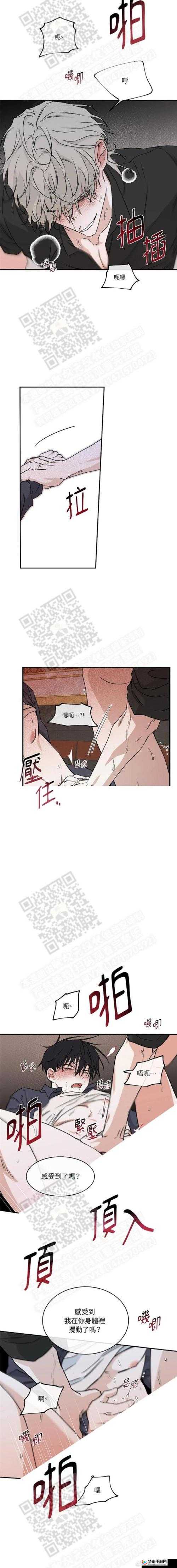 韩漫推荐：哪些韩漫值得一看？热门韩漫大盘点，精彩不容错过