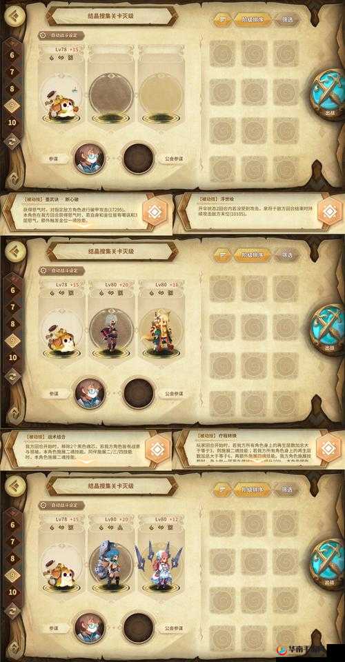 万象物语人鱼的执着，解锁深海之谜的攻略秘籍