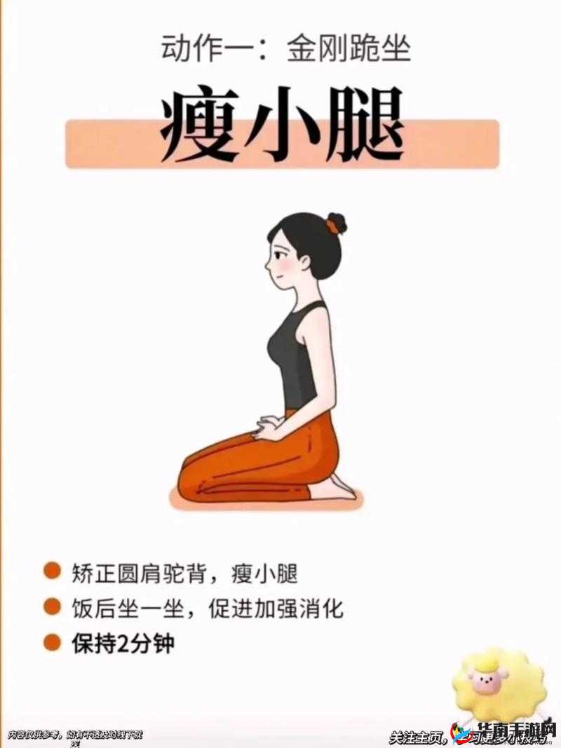 为什么小腿太细可能对健康不利？了解这些原因，保持健康的小腿围度