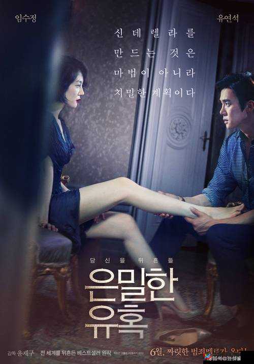 私人电影免费观看真的可行吗？如何找到免费观看私人电影的途径？需要注意的是，未经授权的私人电影免费观看可能涉及侵权等违法行为，不建议进行此类操作