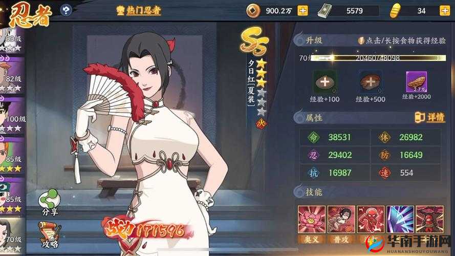 火影忍者手游夕日红连招攻略的演变史专题