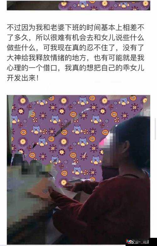 海角披风少年母亲最新消息大揭秘她的现状究竟如何？引发全网关注