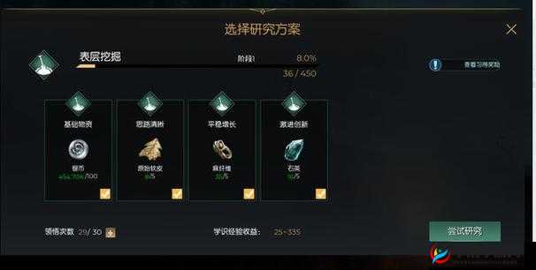 黑暗与光明手游宠物加点推荐攻略