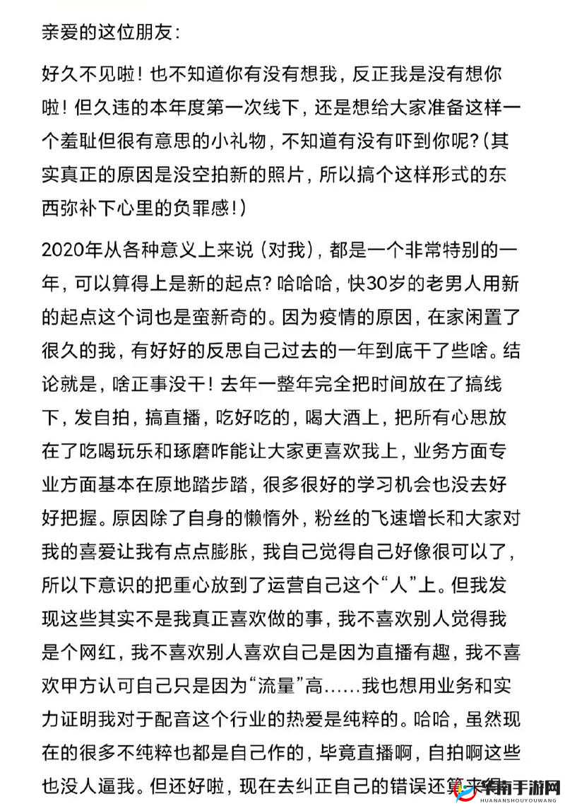七七配音演员是谁？探寻其背后的神秘之声七七的配音演员有何独特魅力？揭开神秘面纱关于七七配音演员，你想知道的都在这里谁是七七的配音演员？精彩背后的声音之谜想了解七七配音演员吗？这里有你想知道的一切