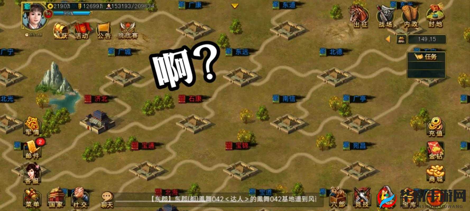 帝王三国白嫖怎么玩，策略与智慧并重的免费之旅