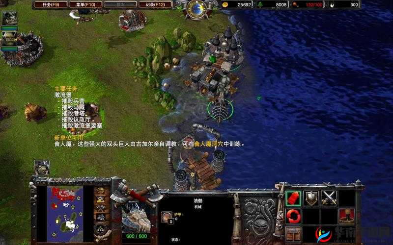 黑潮兽人战役第四章黑暗之潮攻略