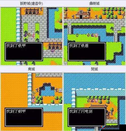 吞食天地2宝箱盘点演变史专题