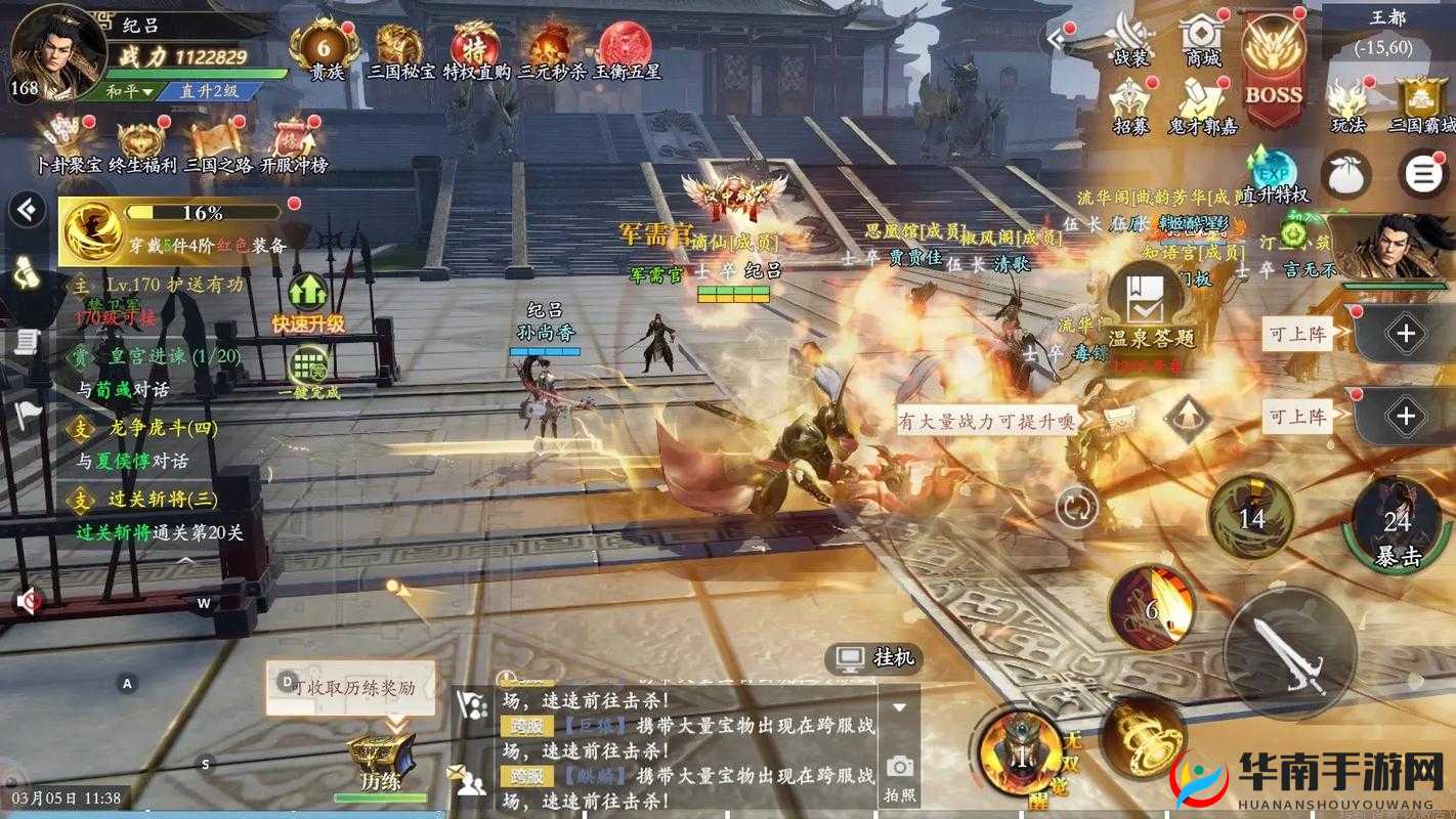 梦三国手游团战必赢套路，资源管理视角下的制胜策略