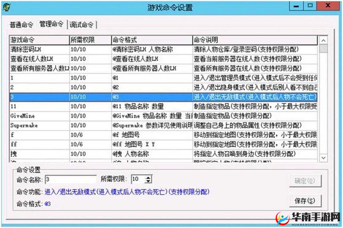 如何下载破解版手游？gm 破解版手游平台安全吗？