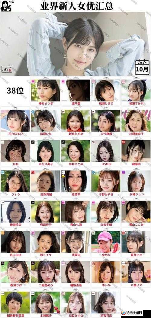 日本GV演员有哪些大全：全面盘点最受欢迎的日本GV演员名单及作品推荐