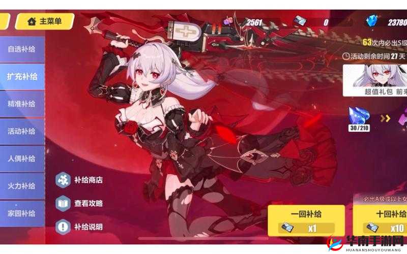 崩坏3蓝莓特攻武器圣痕搭配攻略深度解析