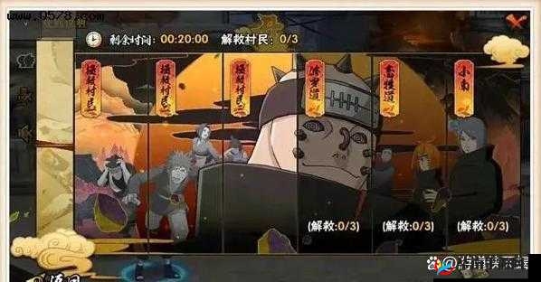 火影忍者手游佩恩入侵普通副本和困难副本的区别攻略