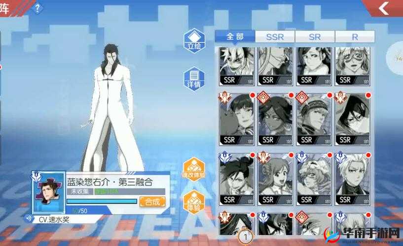 境界魂之觉醒死神初始人物选谁好，演变史专题