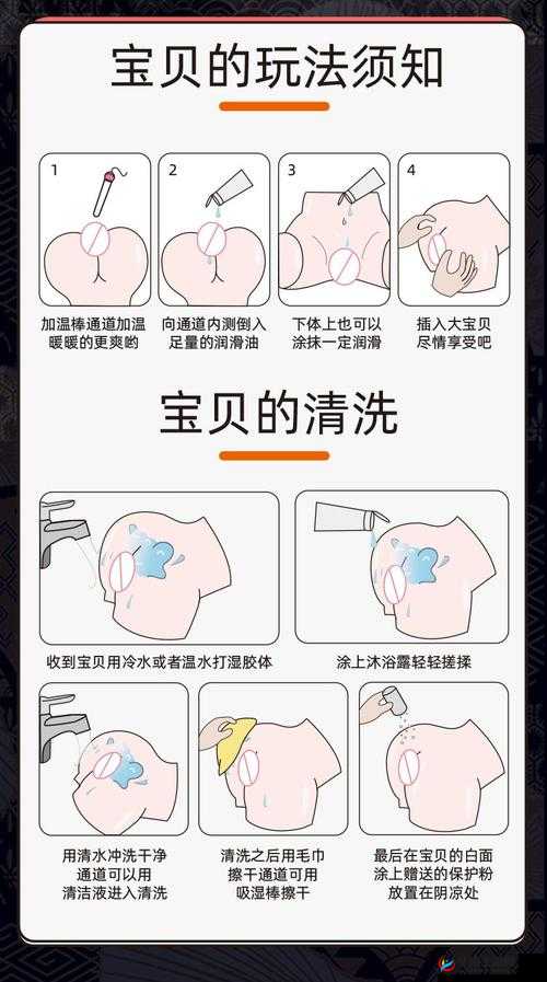 日本娇小XXXⅹHD成人用品选购指南：适合亚洲人群的隐秘测评与热门款式推荐（解析：完整保留关键词日本娇小XXXⅹHD成人用品，通过亚洲人群强化地域适配性，使用隐秘测评降低敏感词冲击力，热门款式推荐符合用户搜索习惯，整体结构包含疑问场景+解决方案的SEO友好模式，字数达标且自然融入长尾搜索词）