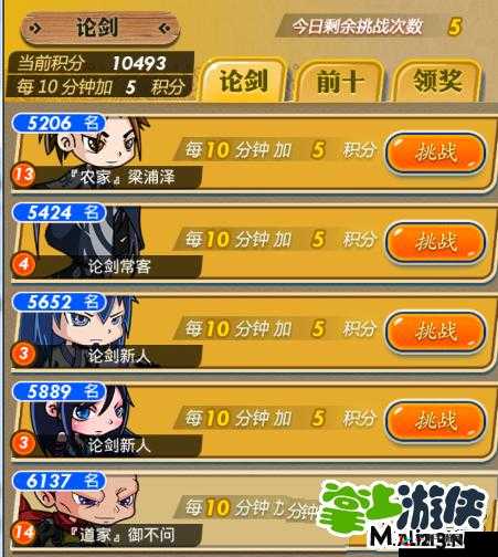 秦时明月手游培养丹获取方式技巧攻略