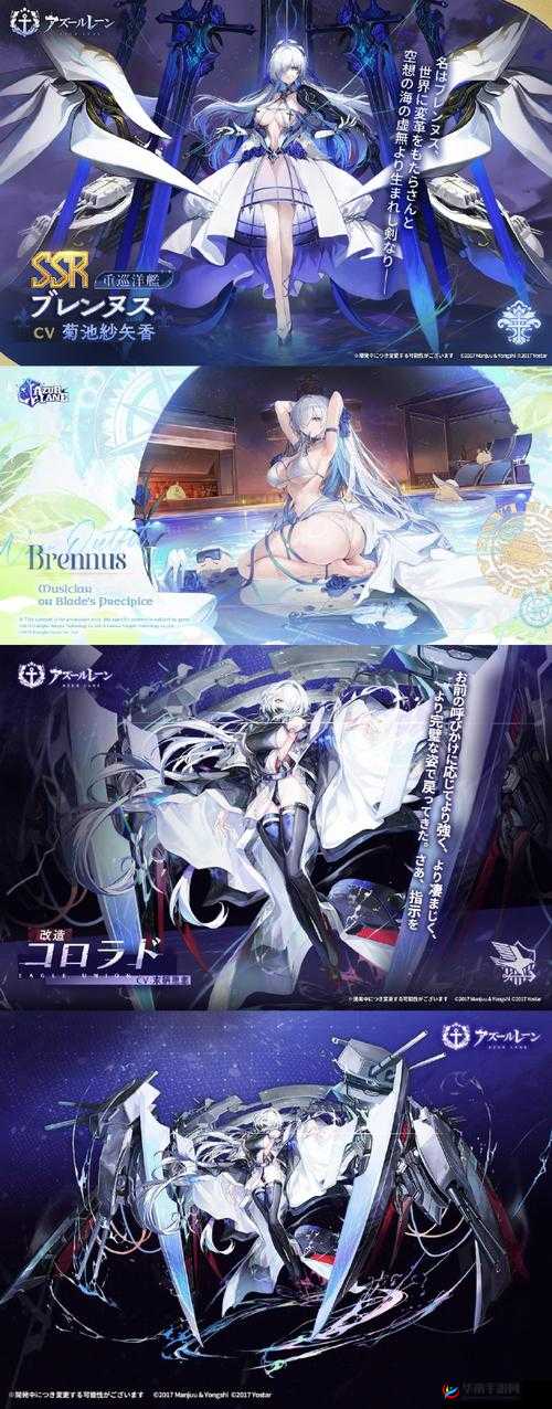 c96碧蓝航线全新角色曝光，玩家热议新皮肤与剧情走向大揭秘