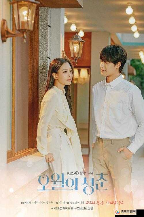 五月天电影有哪些精彩情节让人难忘？五月天电影讲述了怎样的青春故事？五月天电影中的音乐元素有多震撼？五月天电影如何展现独特的情感世界？五月天电影的画面风格有何特色？五月天电影的主题内涵是什么？五月天电影带给观众怎样的感动与思考？五月天电影中的角色塑造有多鲜活？五月天电影的剧情发展有何惊喜转折？