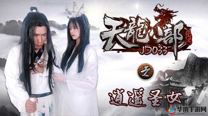 精东影业天美传媒最新影视作品推荐：热门电影、电视剧在线观看与下载指南