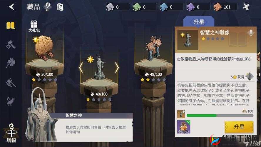 冰原守卫者黑铁矿怎么玩，全面攻略指南