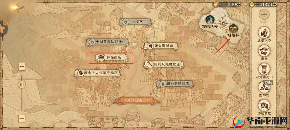 哈利波特魔法觉醒如何快速获得感谢信攻略