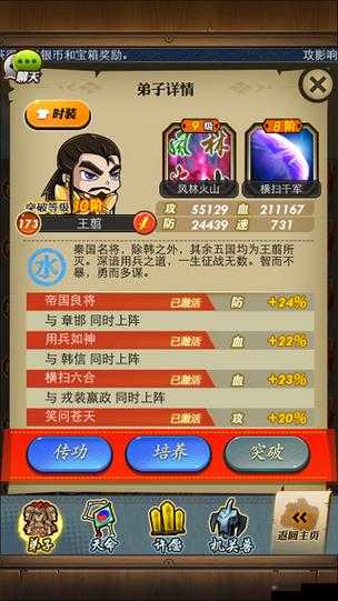 秦时明月手游最强弟子荆轲攻略，剑影风华，刺秦之路