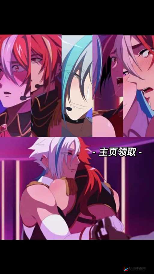 地下偶像红毛和蓝毛第 1 季究竟有何精彩？快来一探究竟