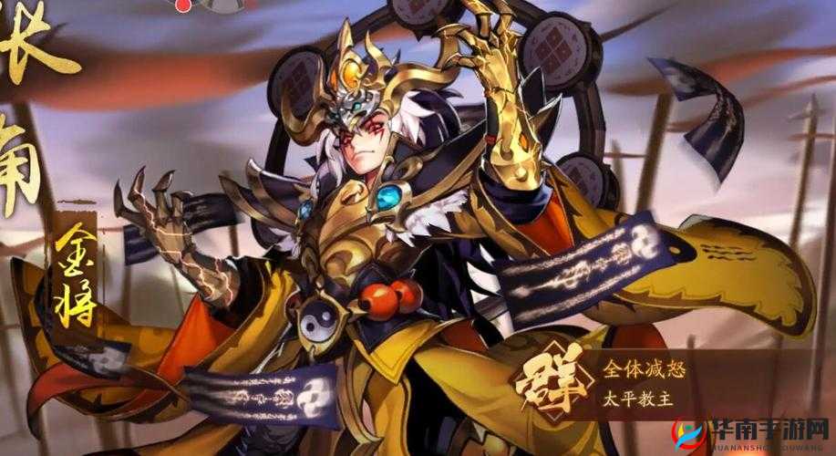 少年三国志2紫金袁绍怎么用——演变史专题