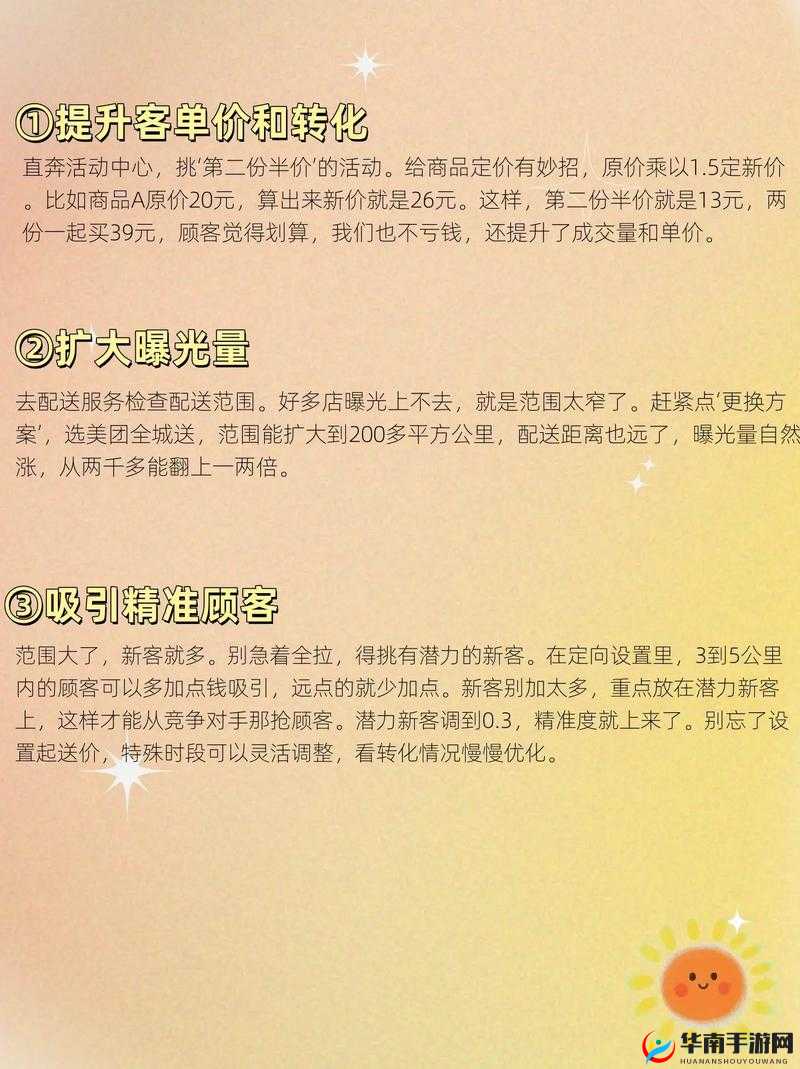 如何在一区二区三区 69 中脱颖而出？教你几招提升排名的秘诀