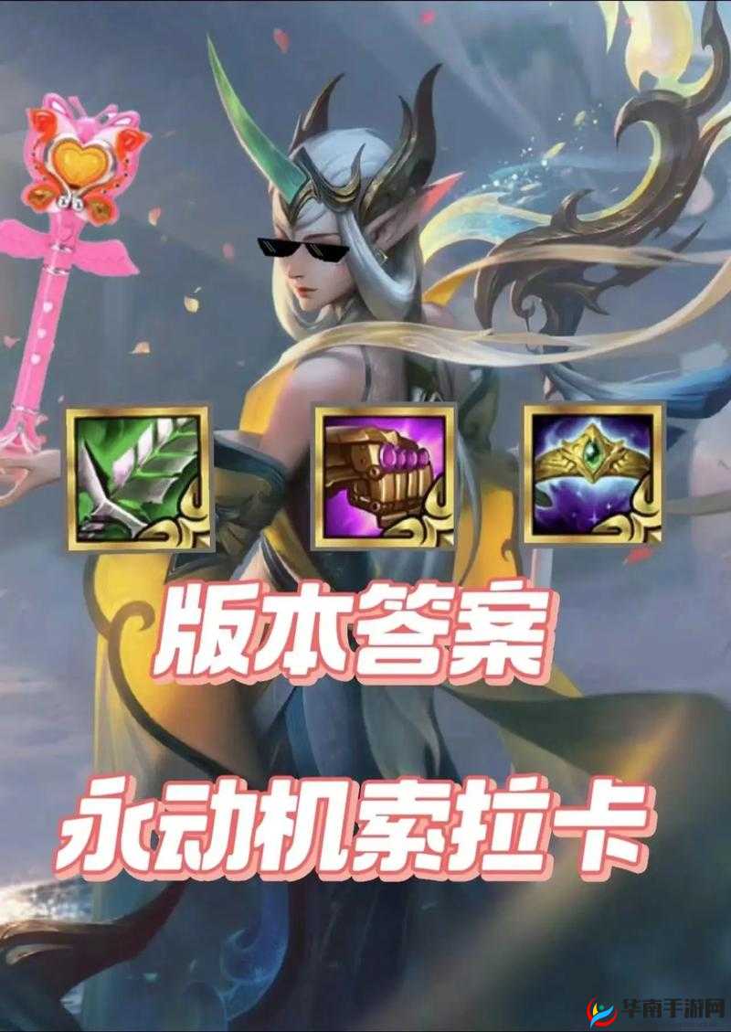 黑暗与光明手游元素凝胶作用深度解析