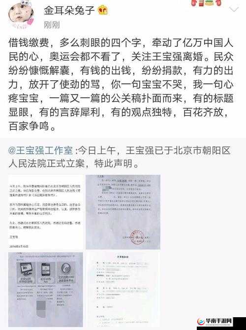 17c吃瓜网黑料泄密每日更新：最新爆料大揭秘，独家内幕曝光