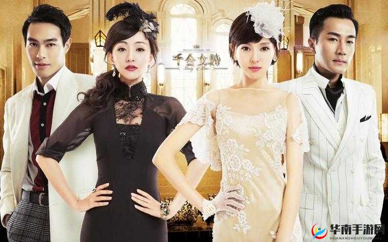 特性服务 5 中文版免费观看哪里有？探寻其免费观看的最佳途径