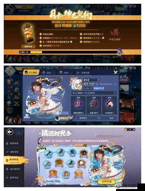 超神学院手游怎么培养潜力