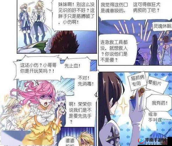 唐三吃朱竹清乳液背后的故事：揭秘斗罗大陆中隐藏的情感纠葛与角色关系