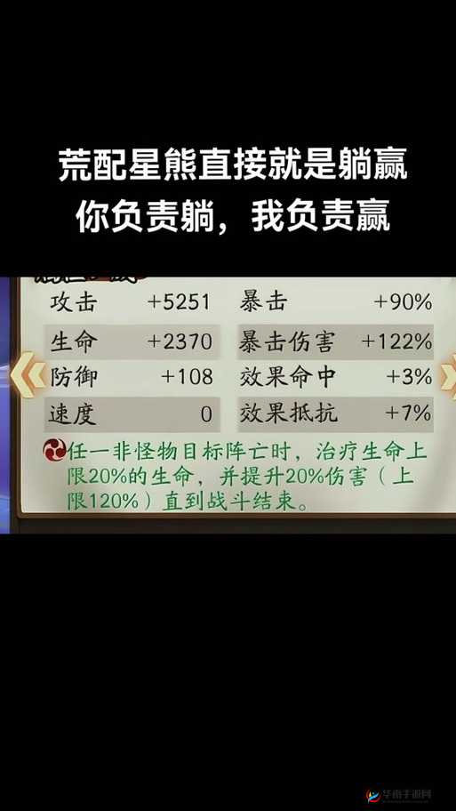 阴阳师怎么克制反伤？预测玩法革命