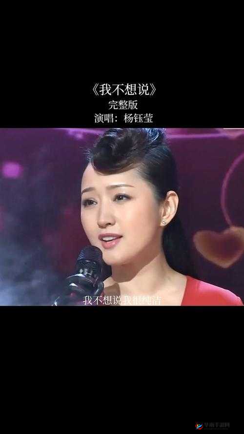 钰慧连长最惊艳的十首歌大揭秘，哪首才是你心中的经典之作？