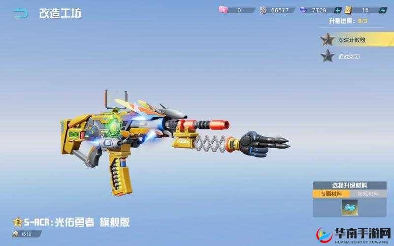 荒野行动什么枪能打穿三级甲？未来玩法革命预测