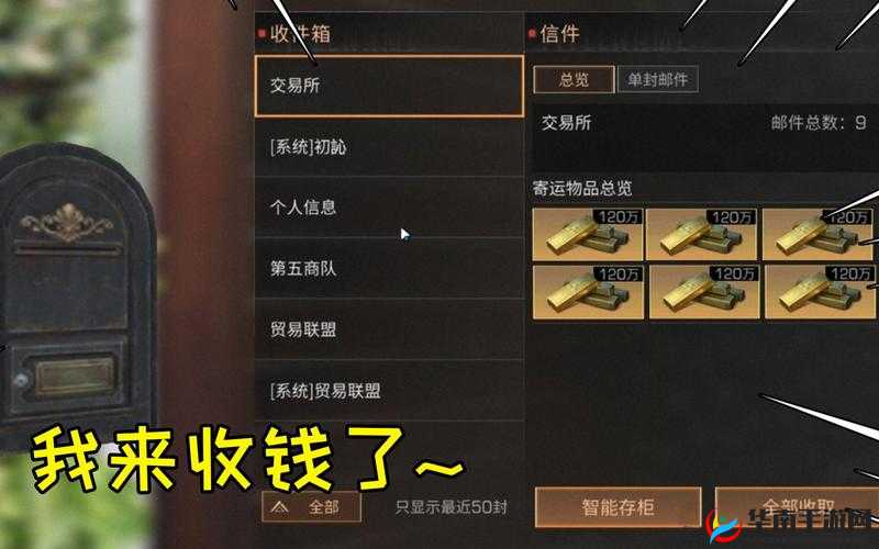 明日之后第三季怎么赚金条，深度解析与实战攻略