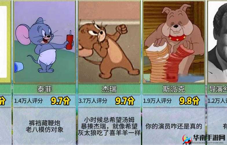 第五人格与猫和老鼠，底层逻辑与操作映射的深度对比