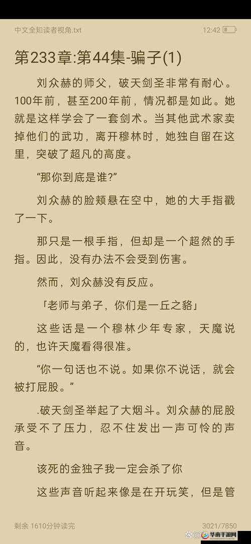 以下几个供您参考：被主人惩罚打肿臀缝，这背后究竟隐藏着怎样的真相与情感？为何会出现被主人惩罚打肿臀缝？深度剖析这一惊人现象震惊被主人惩罚打肿臀缝，是道德的缺失还是另有隐情？被主人惩罚打肿臀缝引关注，该行为背后的原因你知道吗？